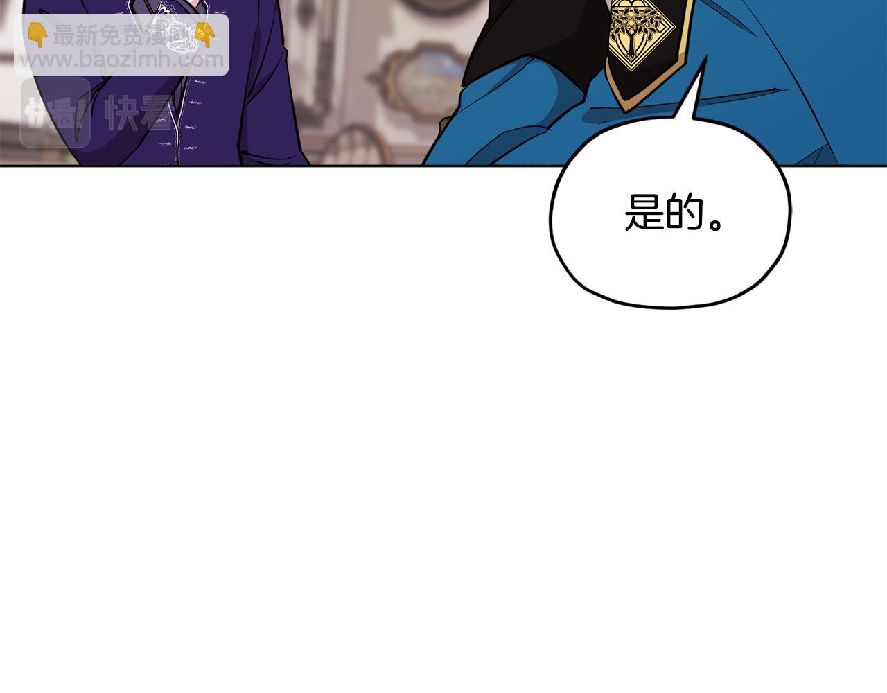 第93话 表衷心147