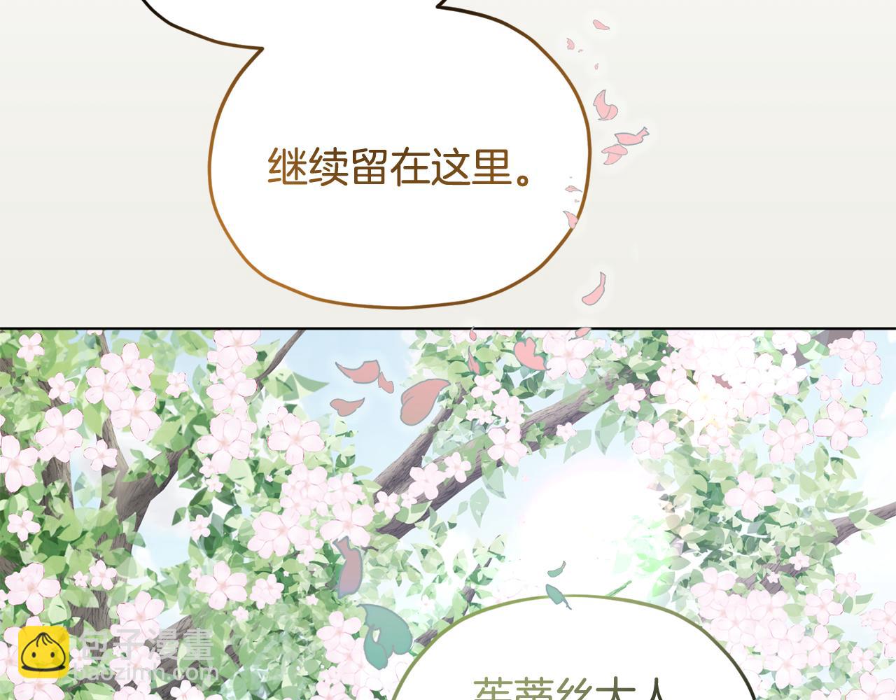 第93话 表衷心150
