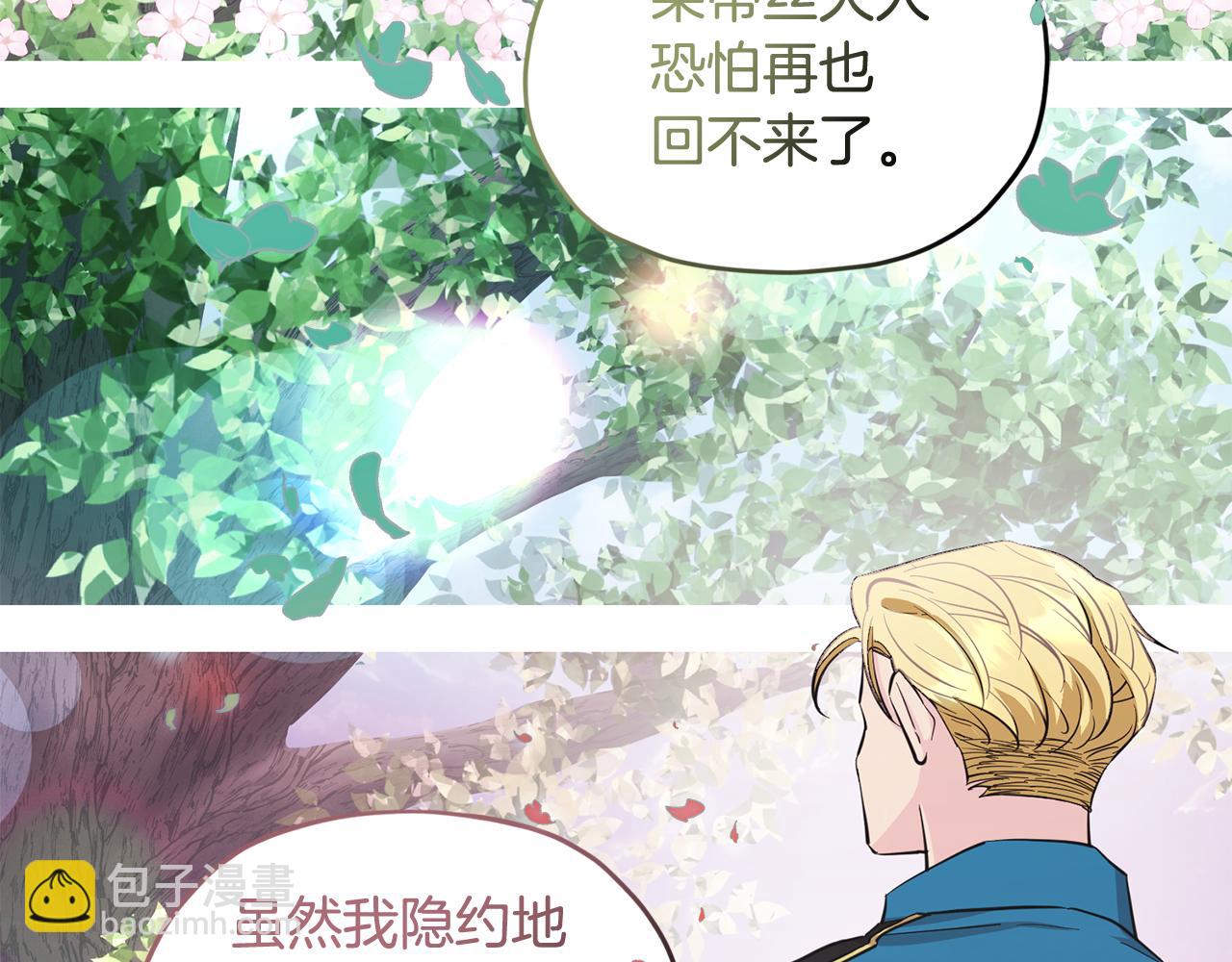 第93话 表衷心151