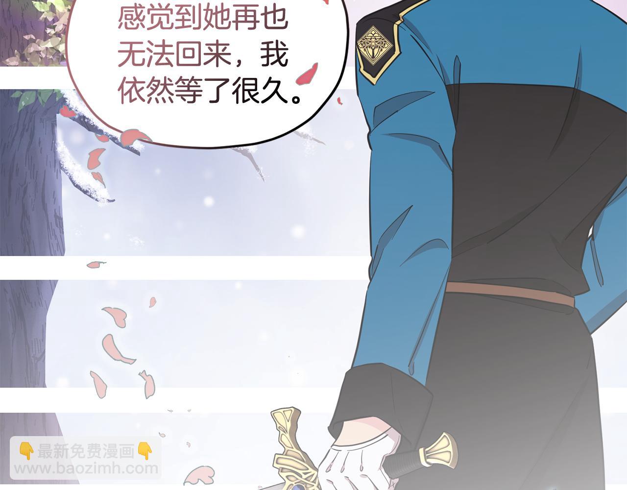 第93话 表衷心152