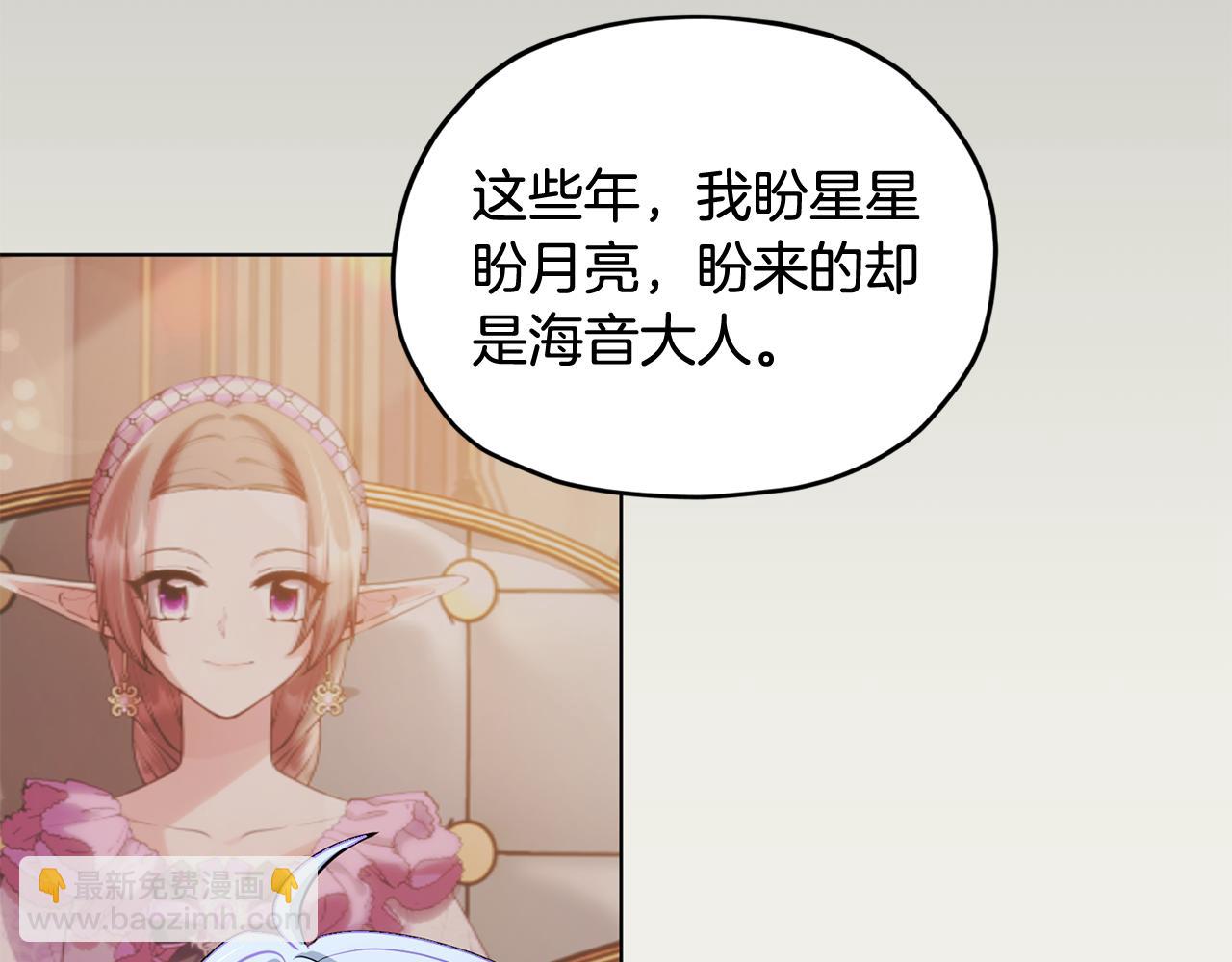 第93话 表衷心154