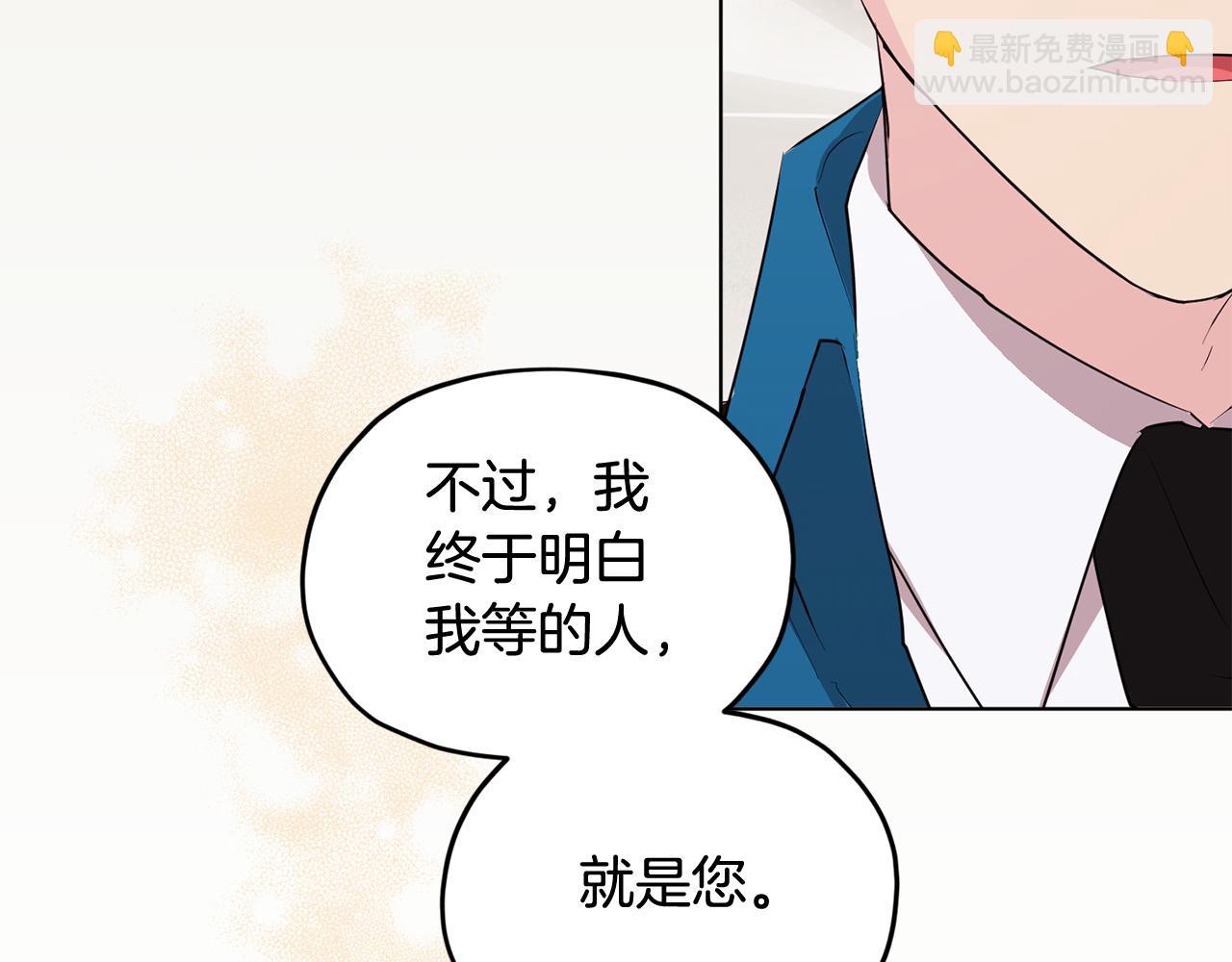 第93话 表衷心160
