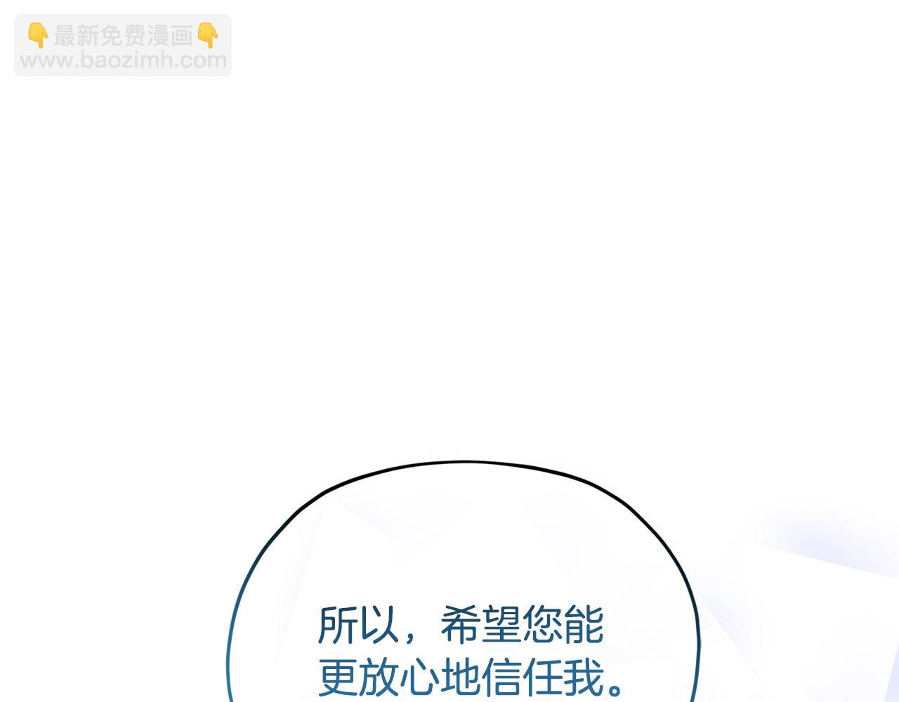 第93话 表衷心162