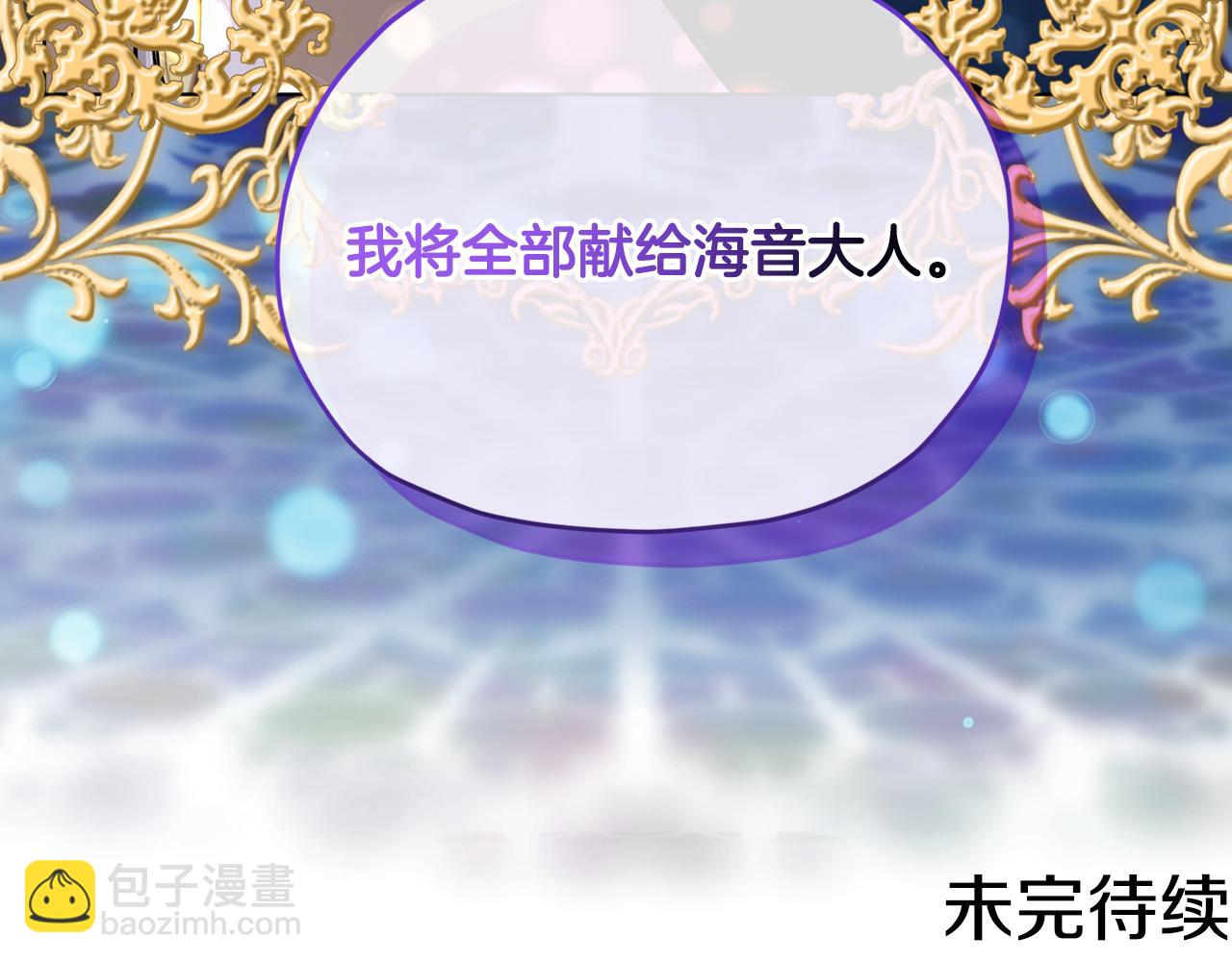 第93话 表衷心167