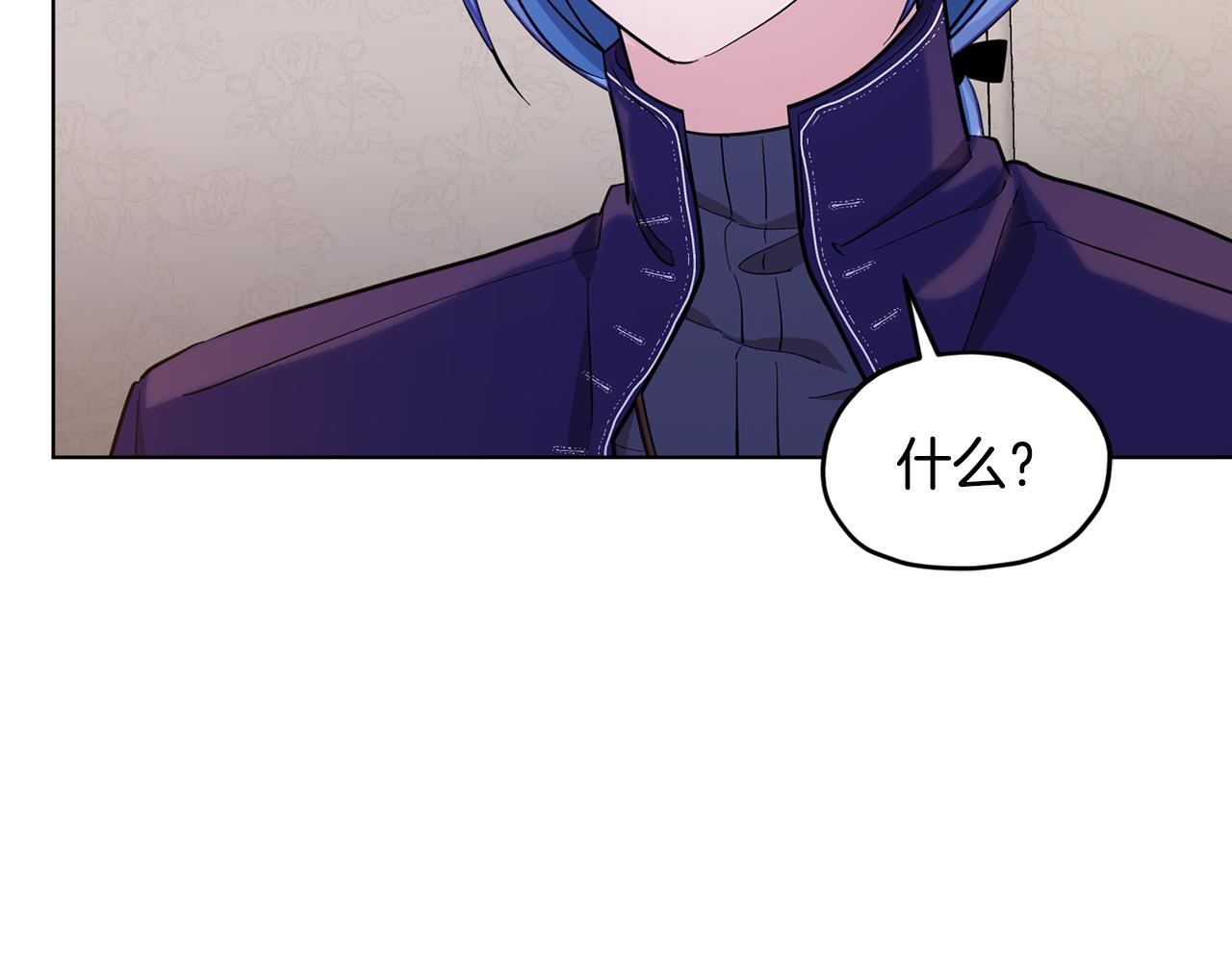 第93话 表衷心2