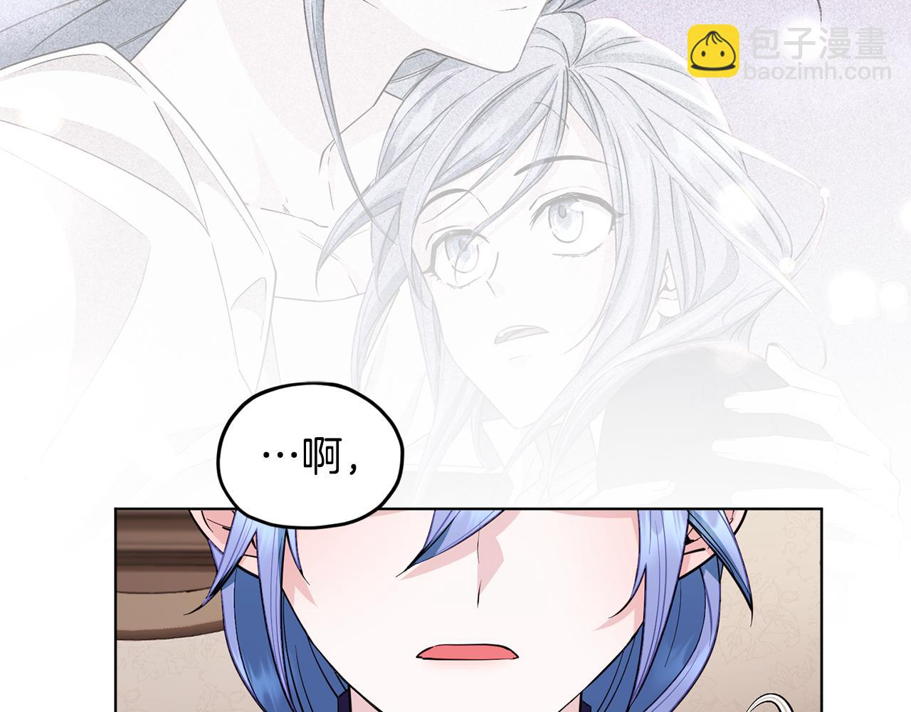 第93话 表衷心22