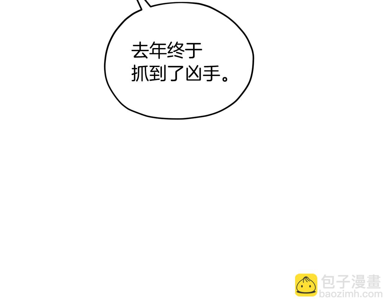 第93话 表衷心26