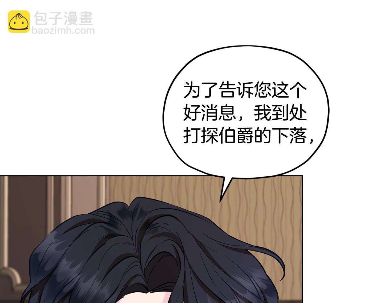 第93话 表衷心27