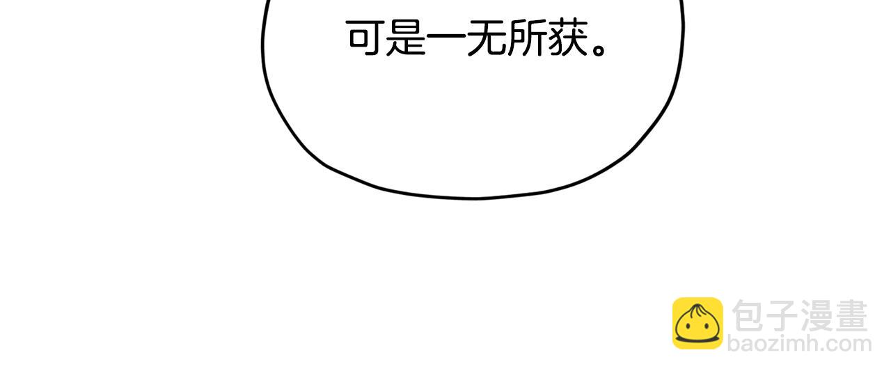 第93话 表衷心29