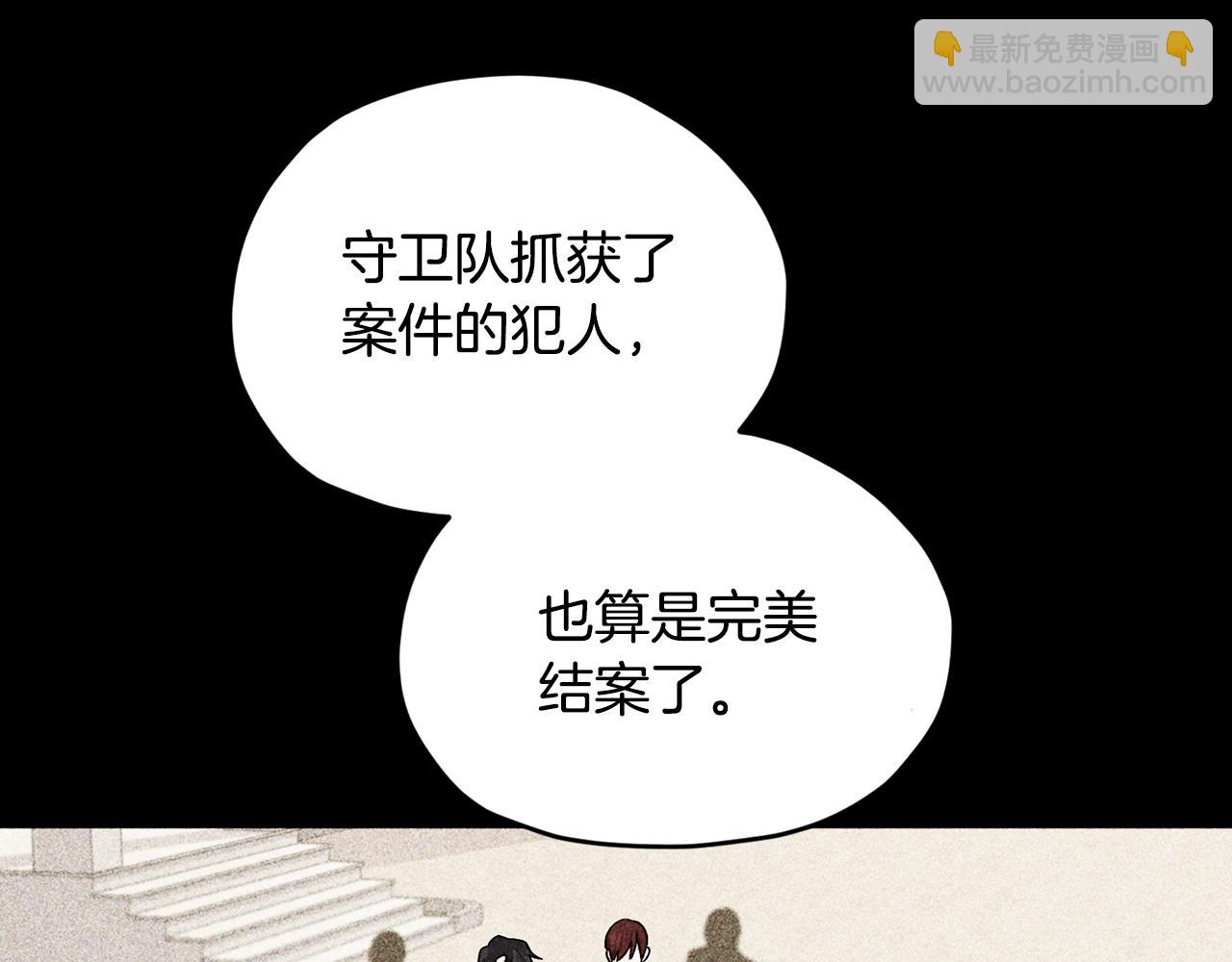 第93话 表衷心30