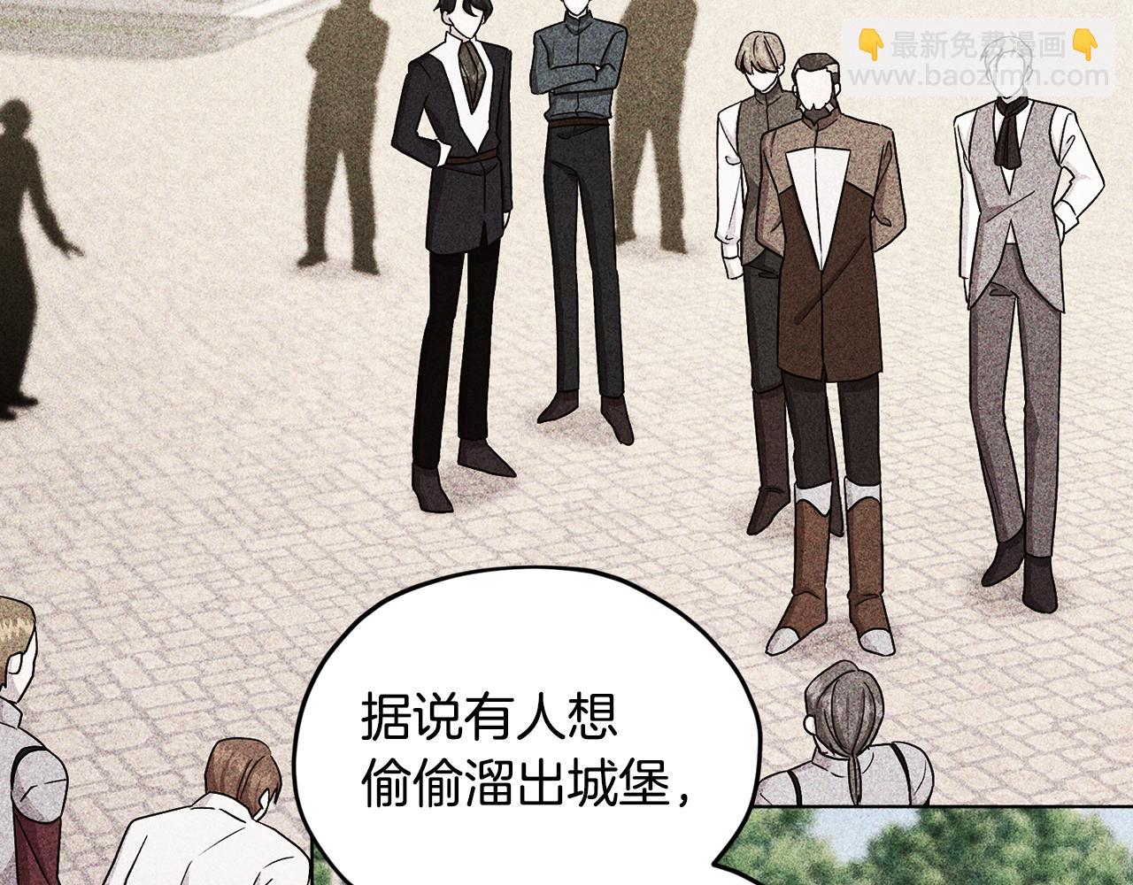 第93话 表衷心31