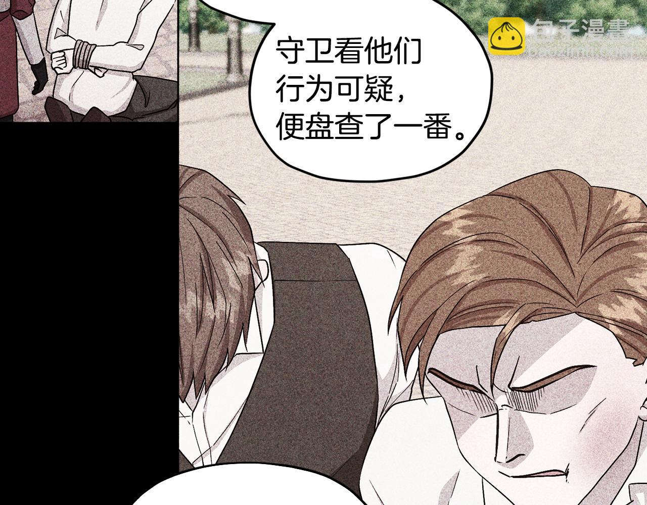 第93话 表衷心32