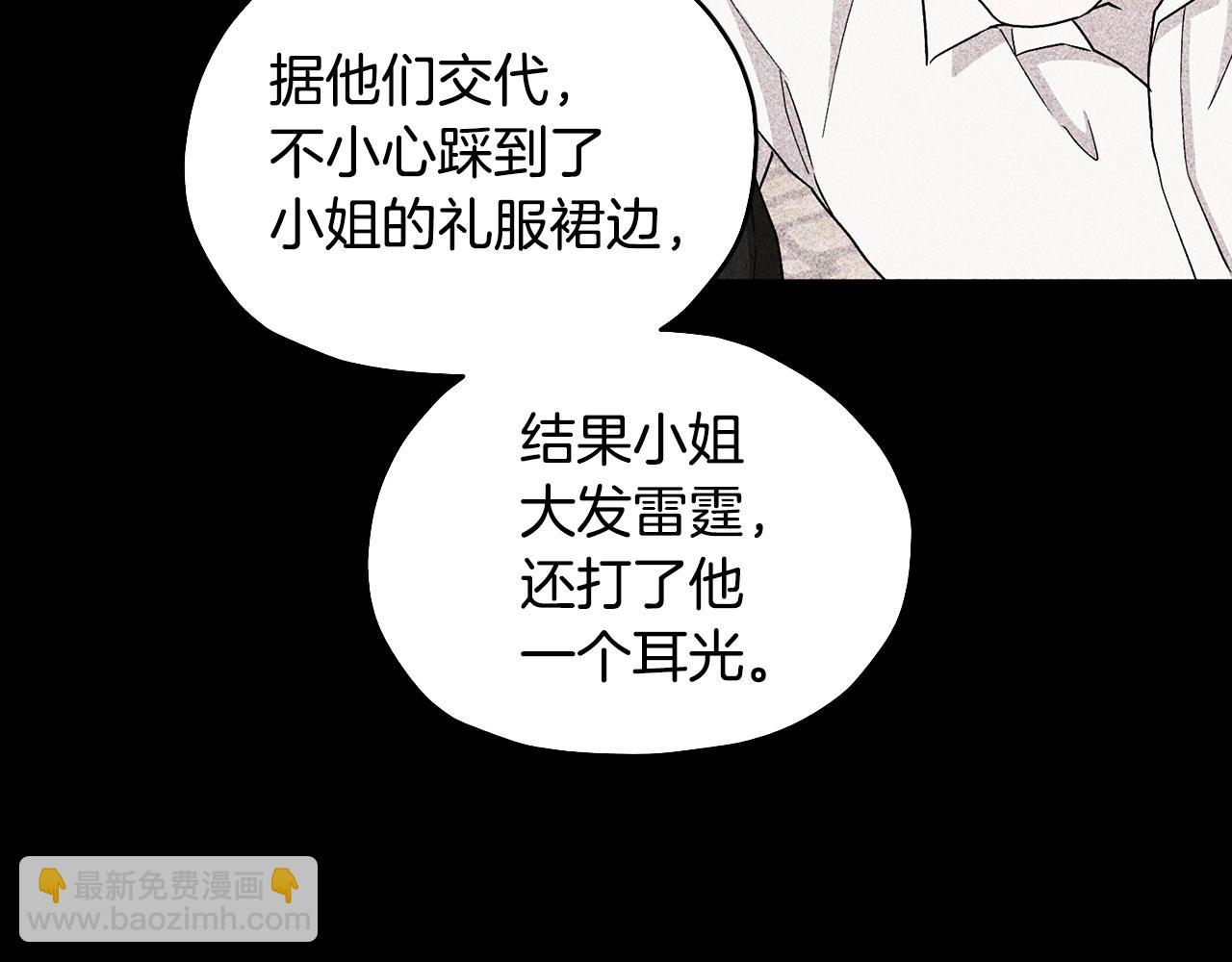 第93话 表衷心33