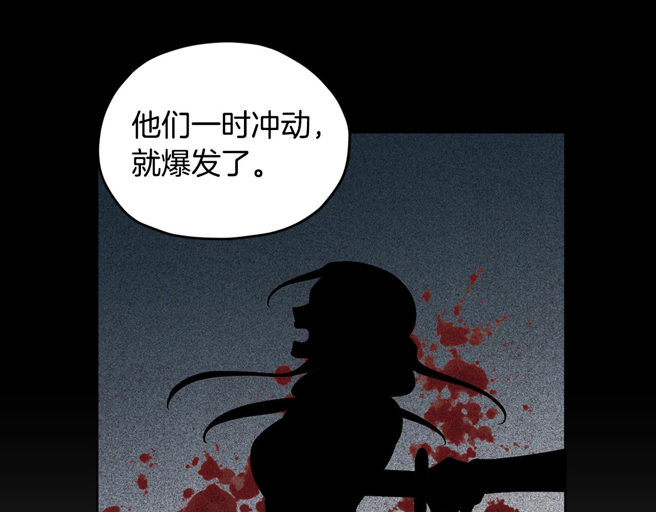 第93话 表衷心34