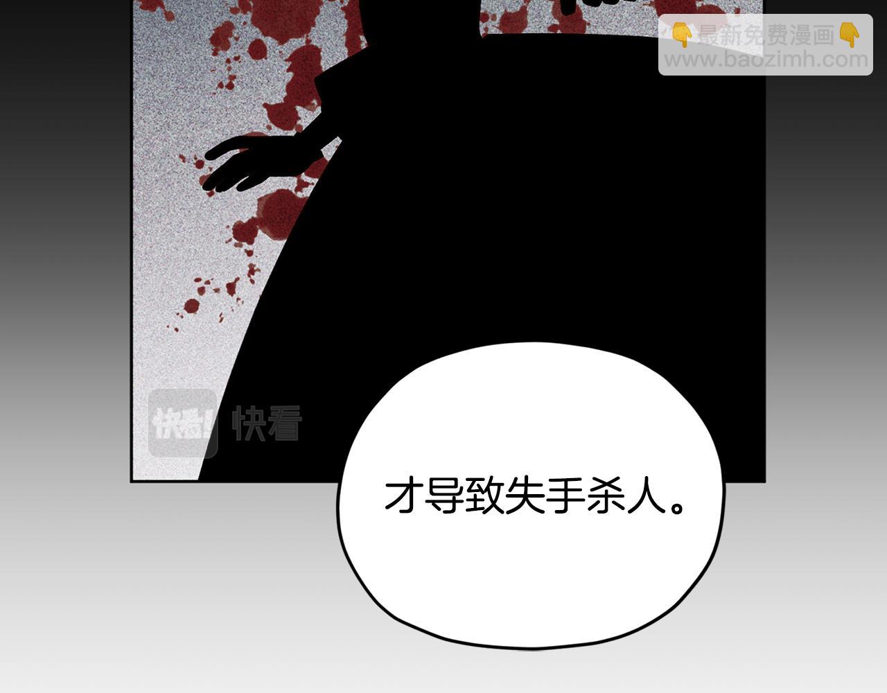 第93话 表衷心35