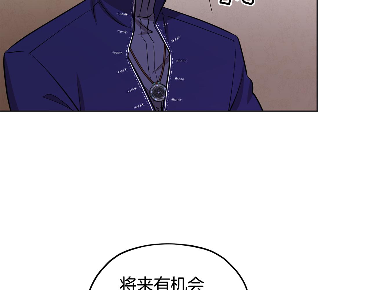 第93话 表衷心38