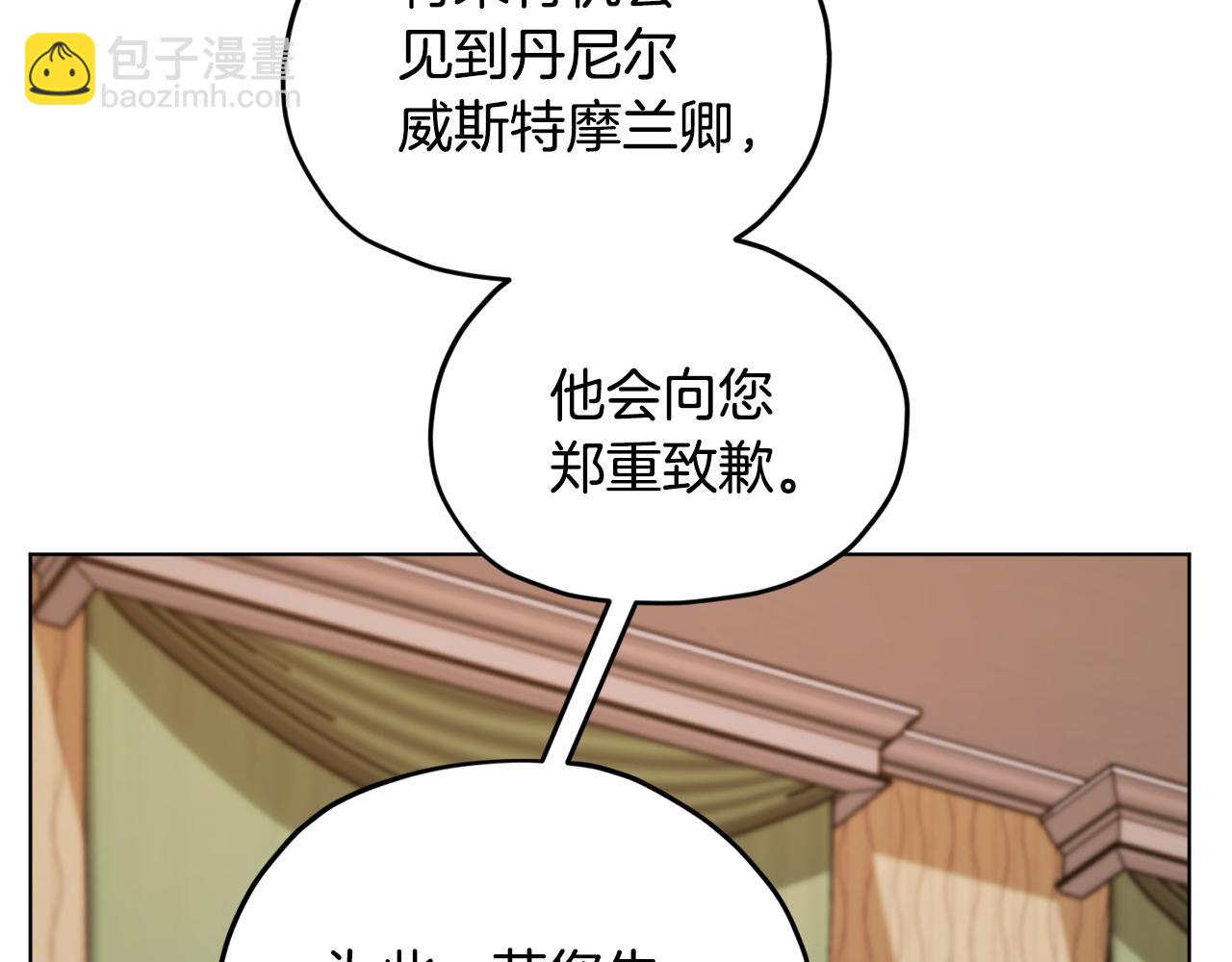 第93话 表衷心39