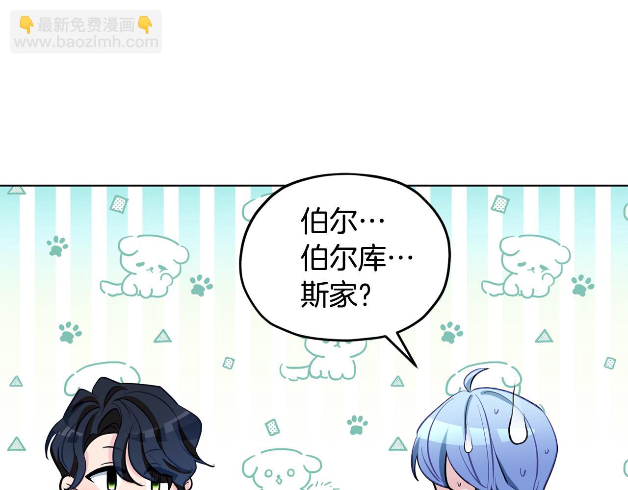 第93话 表衷心4