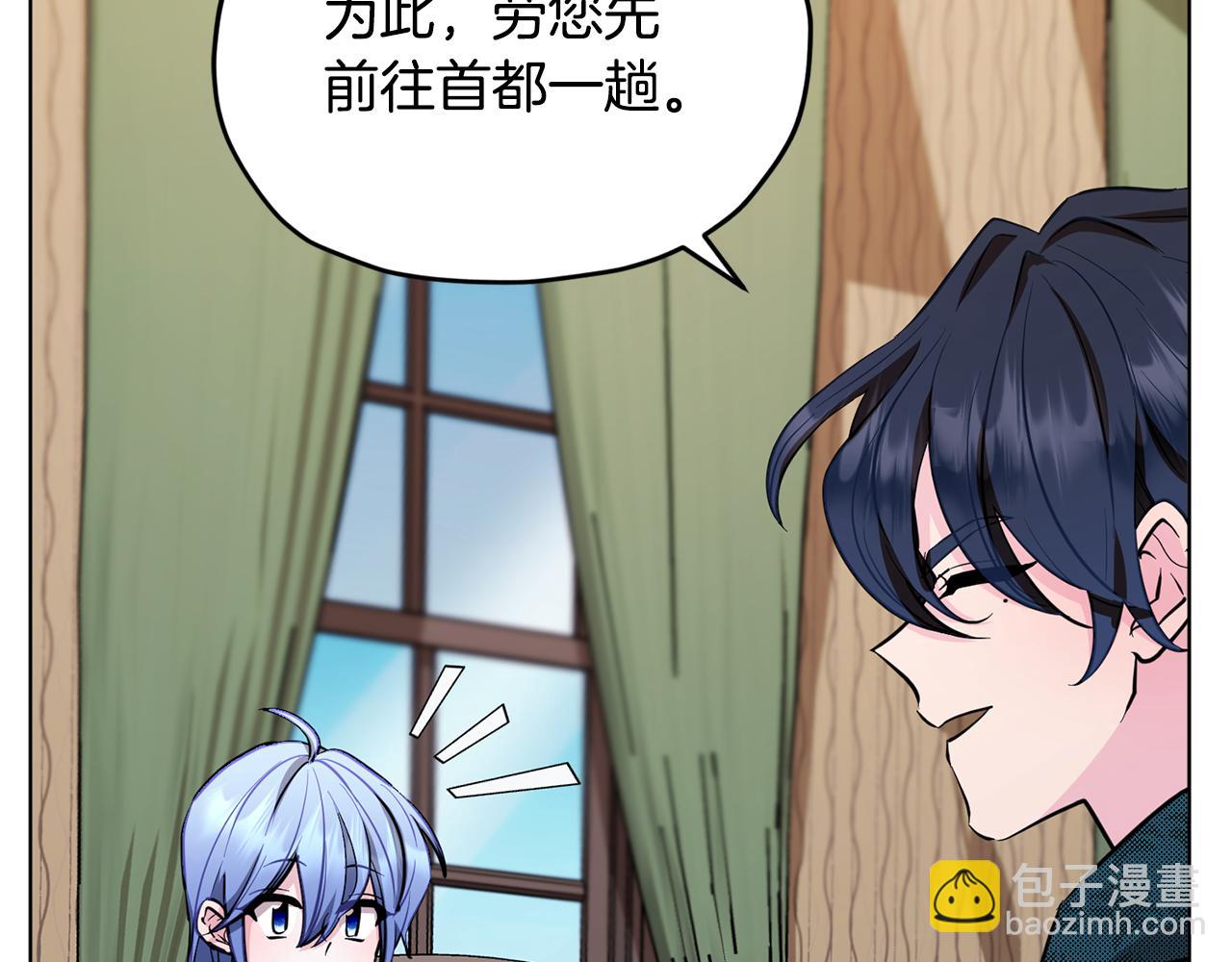 第93话 表衷心40