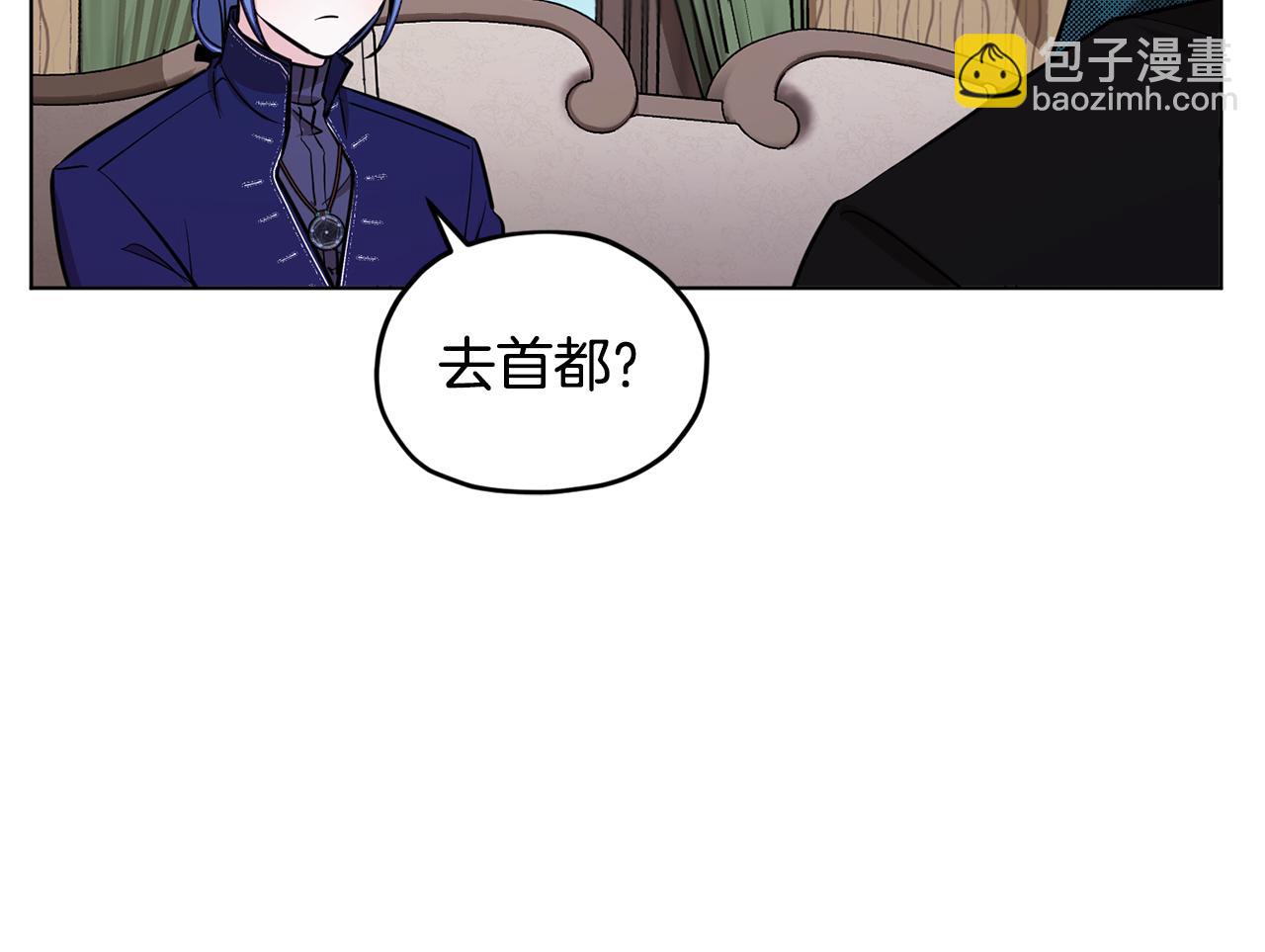 第93话 表衷心41