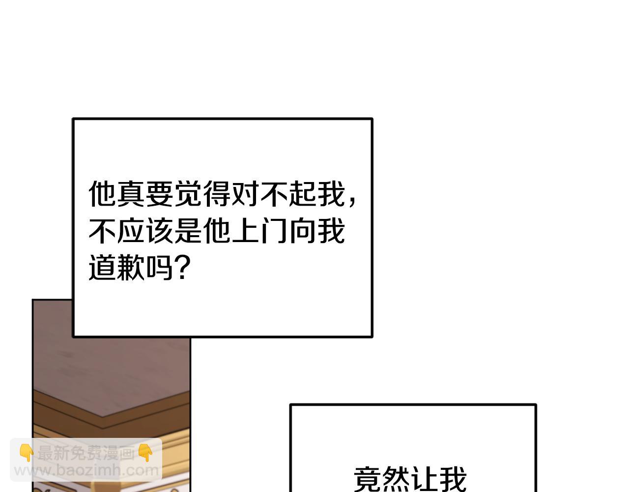 第93话 表衷心45