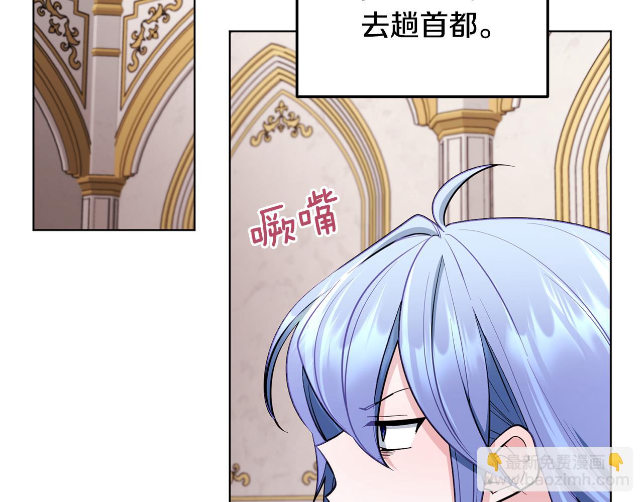 第93话 表衷心46