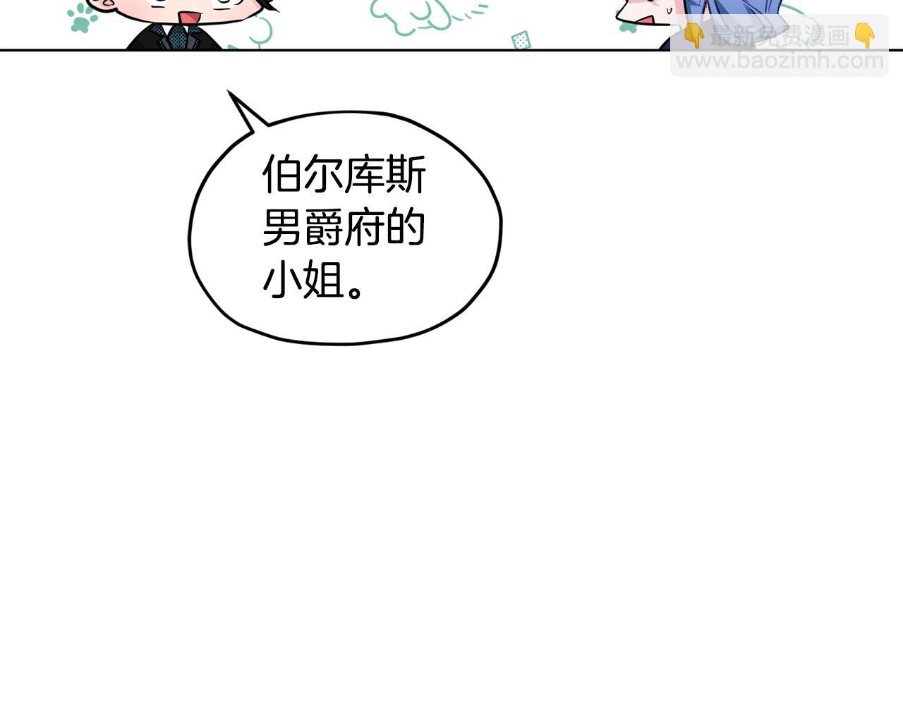 第93话 表衷心5