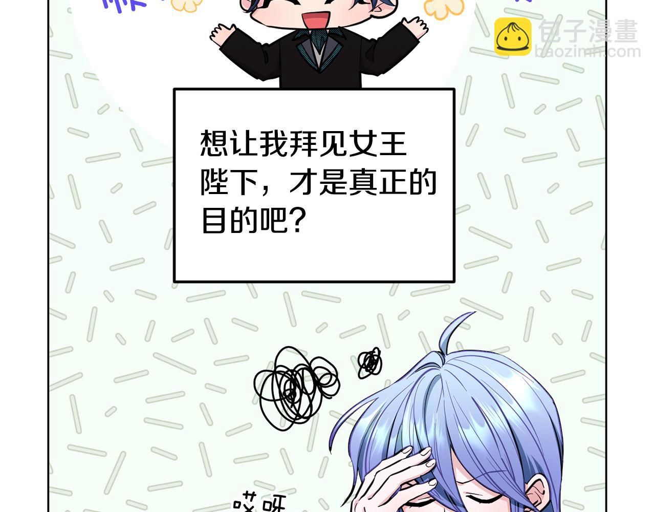 第93话 表衷心53