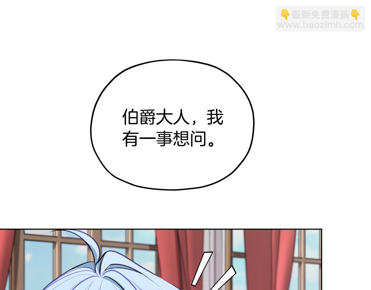 第93话 表衷心58