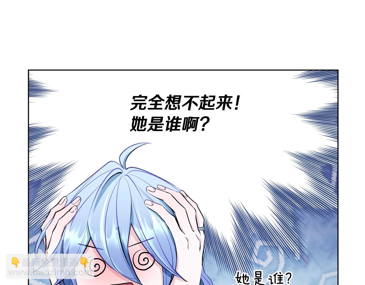 第93话 表衷心6