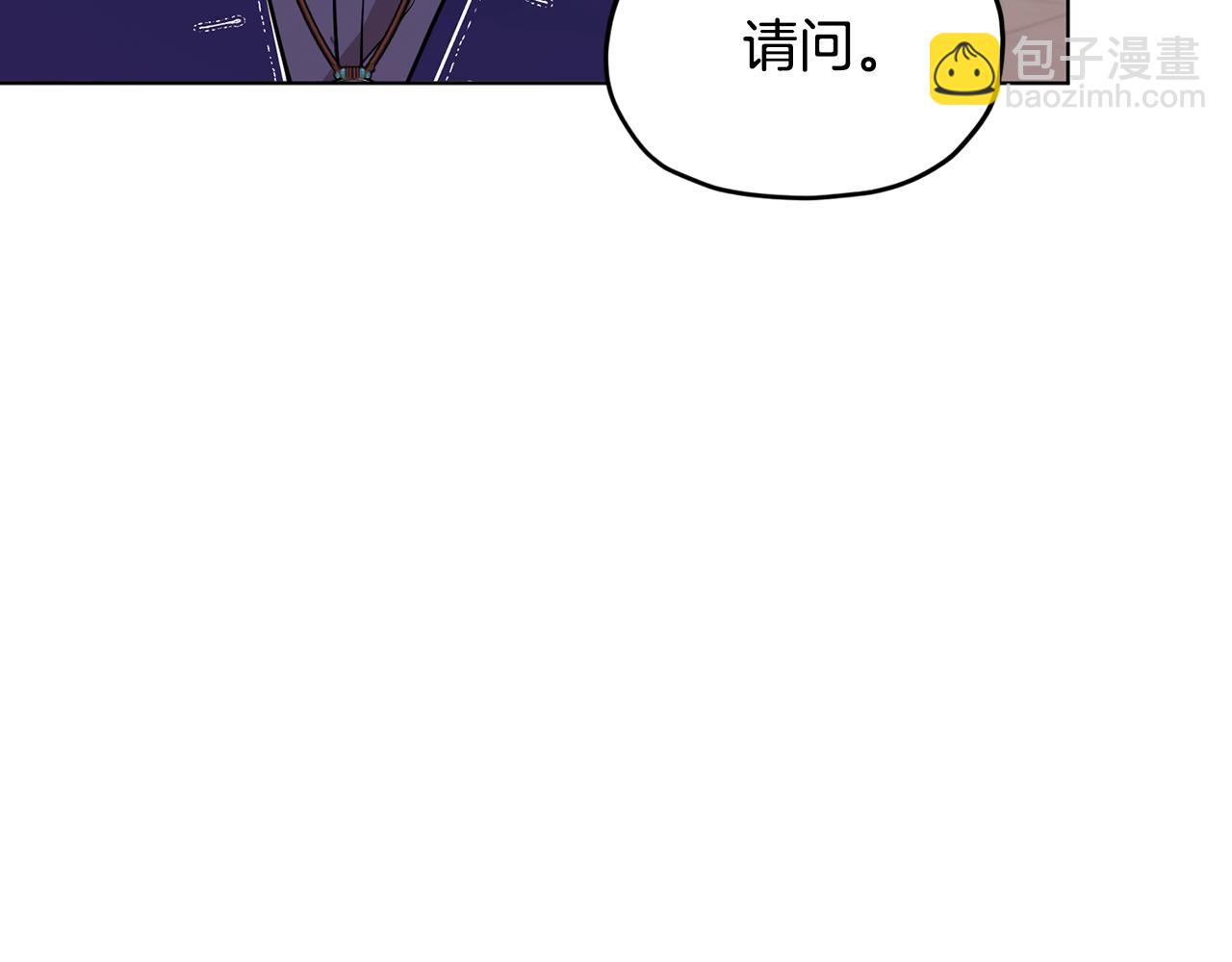 第93话 表衷心60