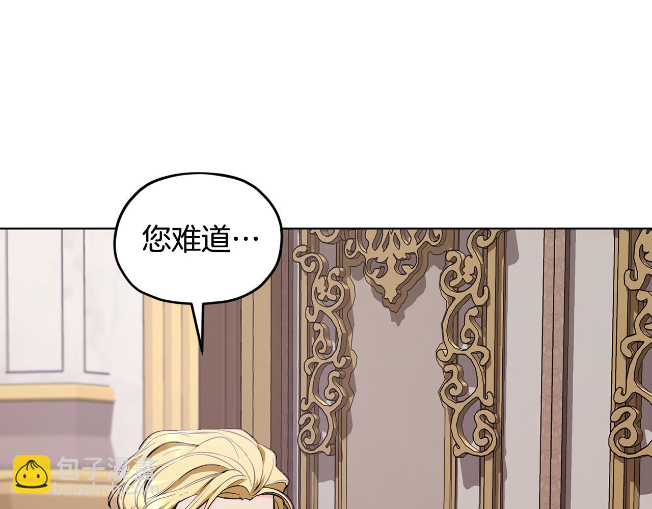 第93话 表衷心61