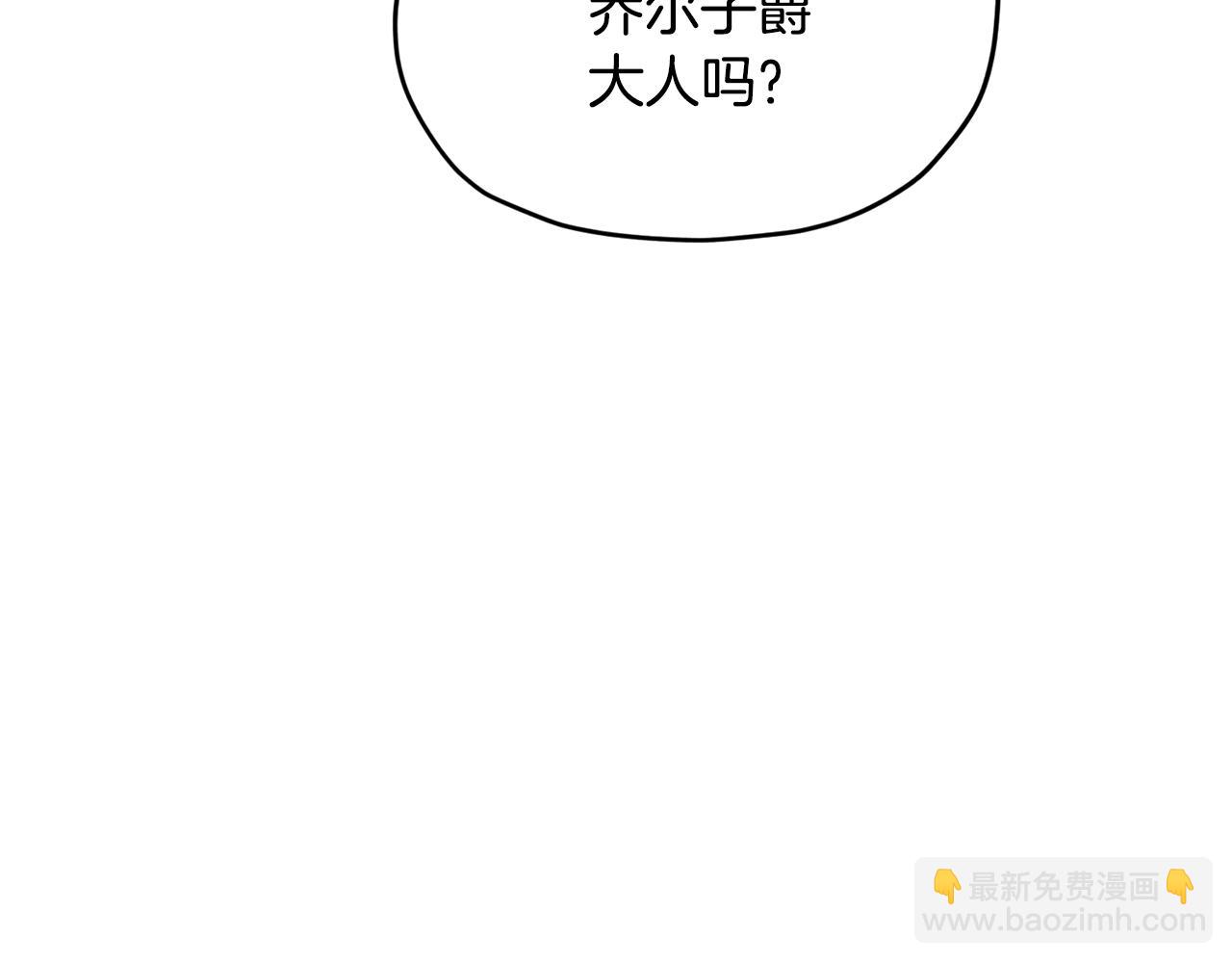 第93话 表衷心63