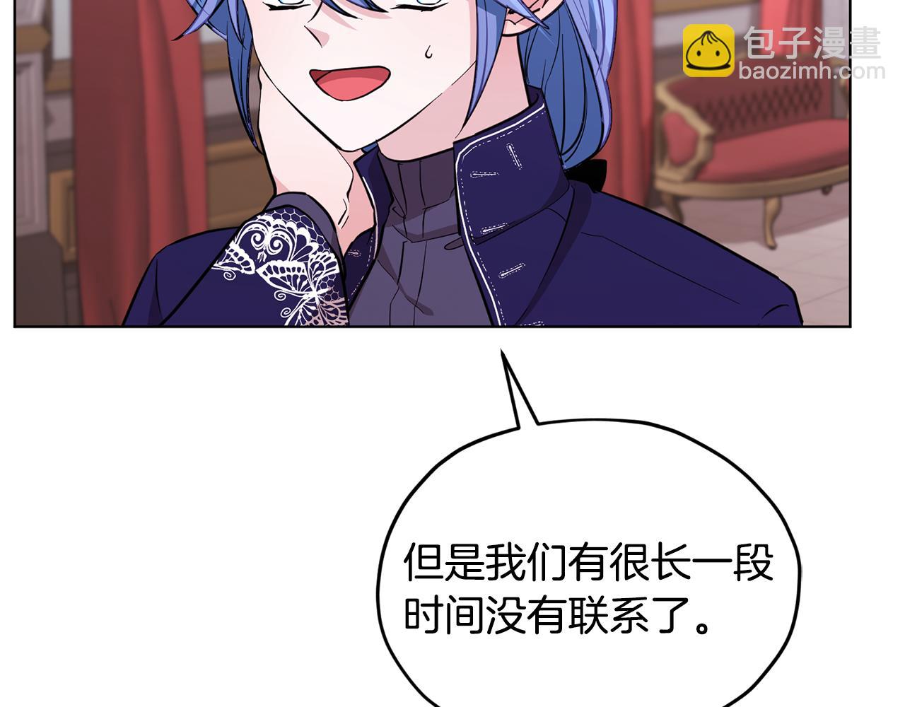 第93话 表衷心65