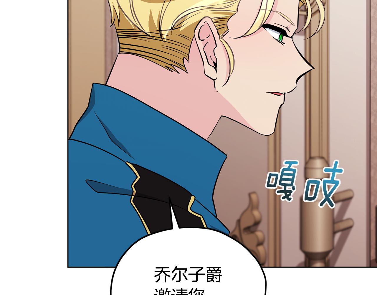 第93话 表衷心68