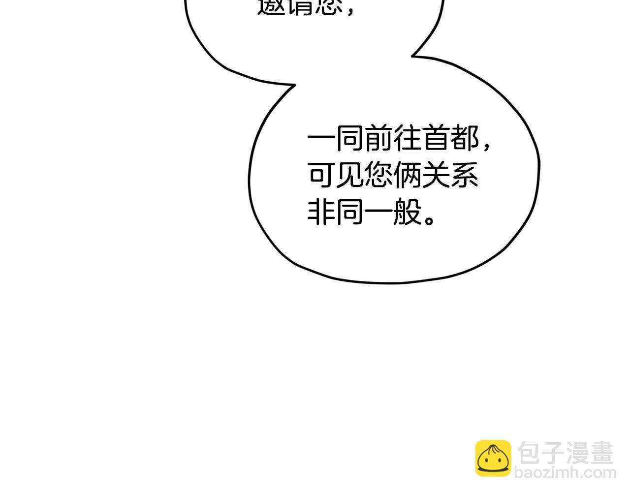 第93话 表衷心69