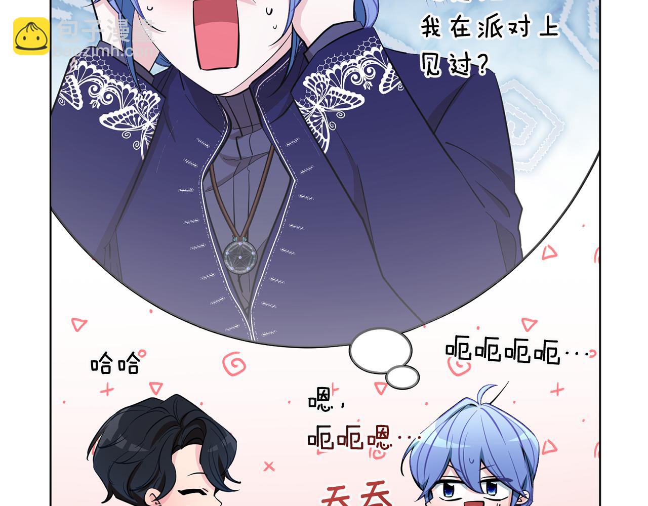 第93话 表衷心7