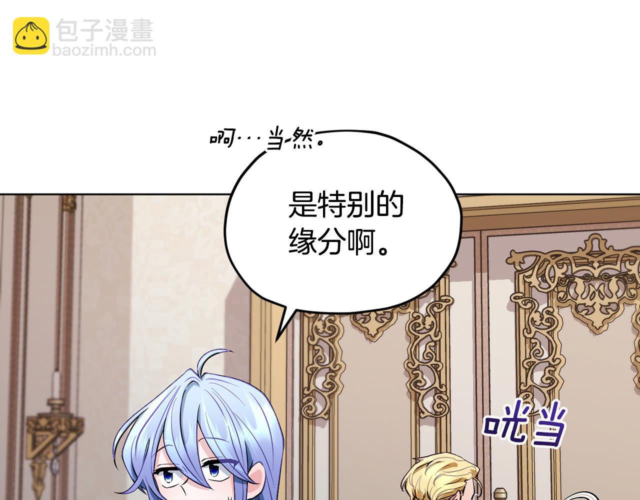 第93话 表衷心70