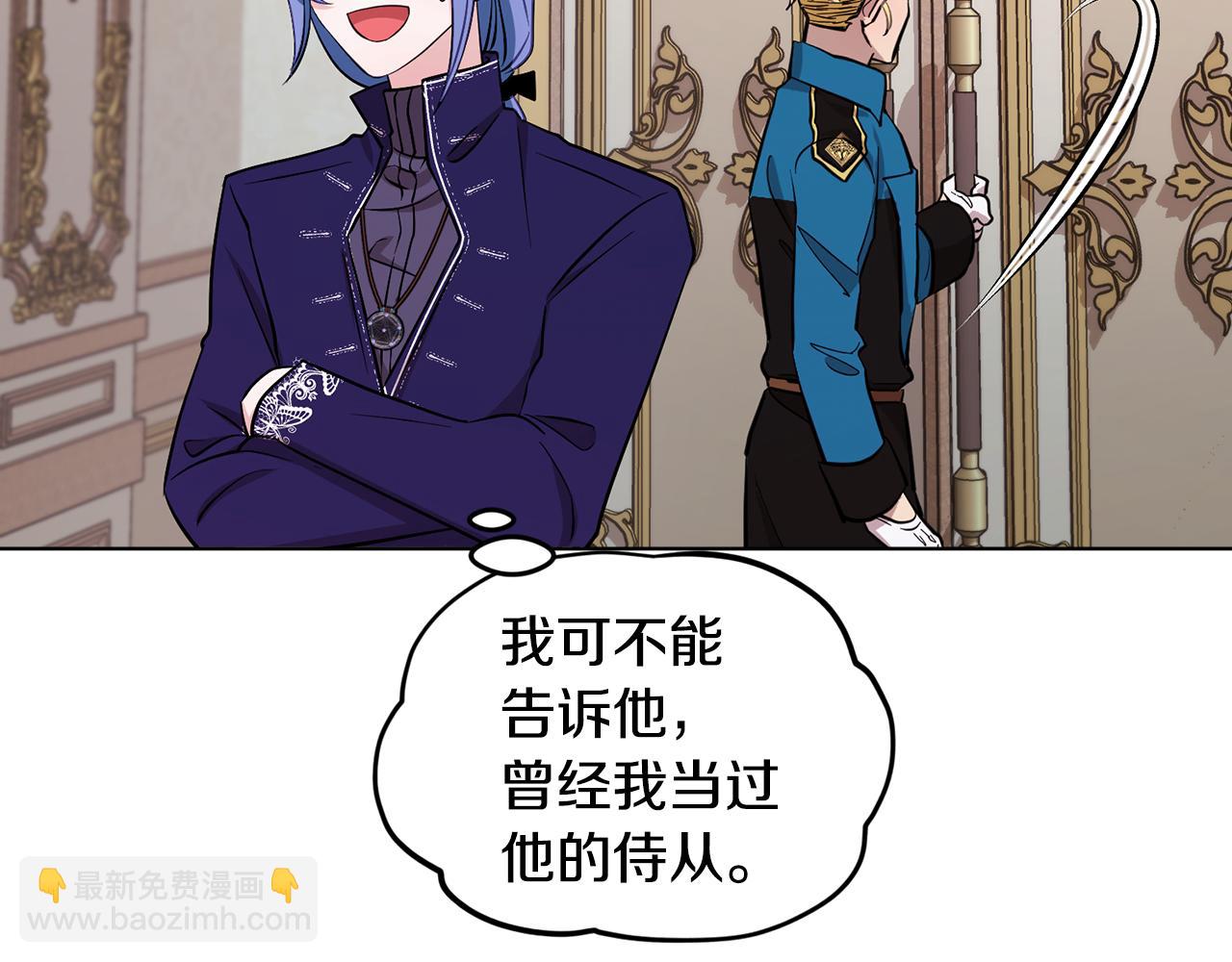 第93话 表衷心71