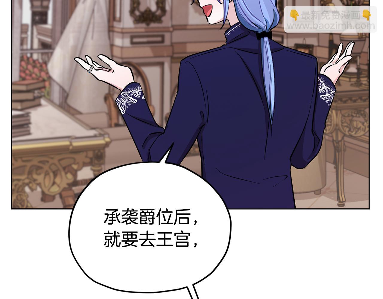 第93话 表衷心74