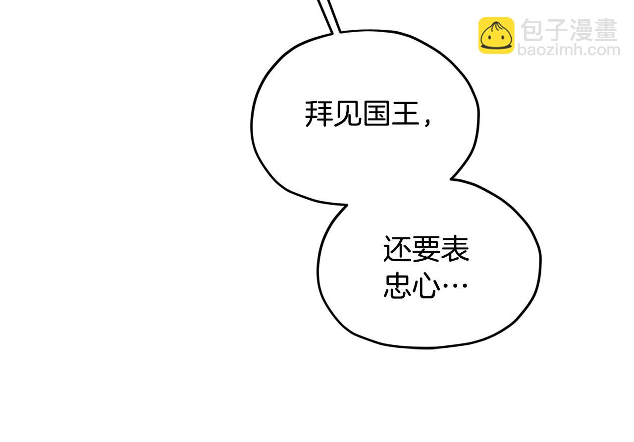 第93话 表衷心75