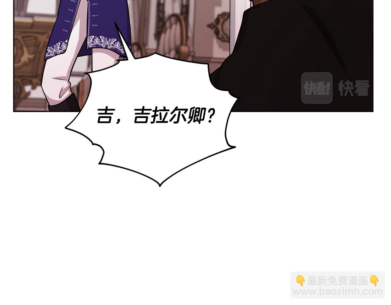 第93话 表衷心80