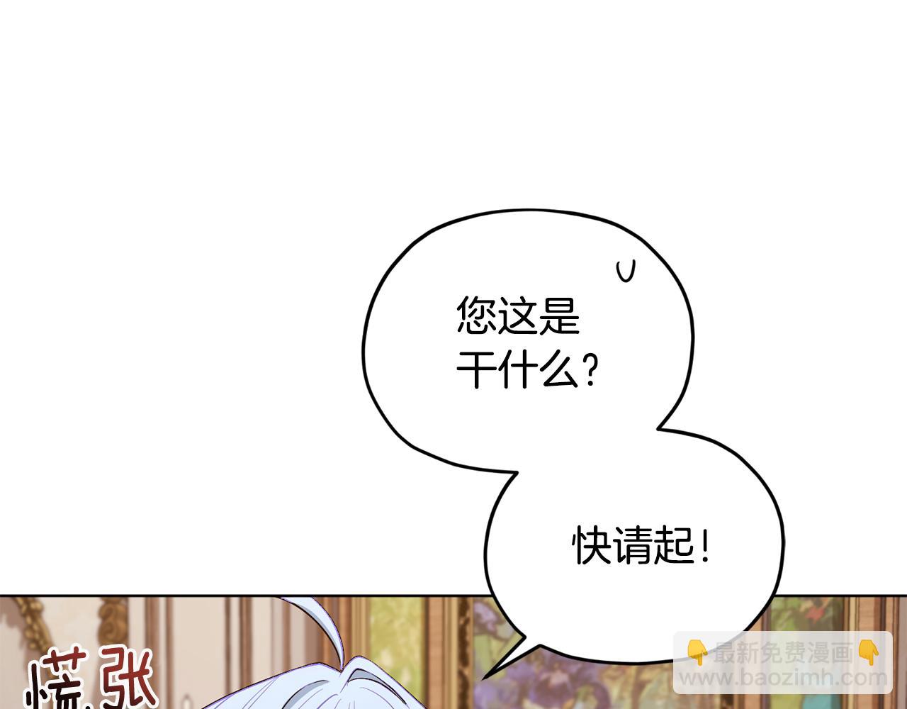第93话 表衷心81