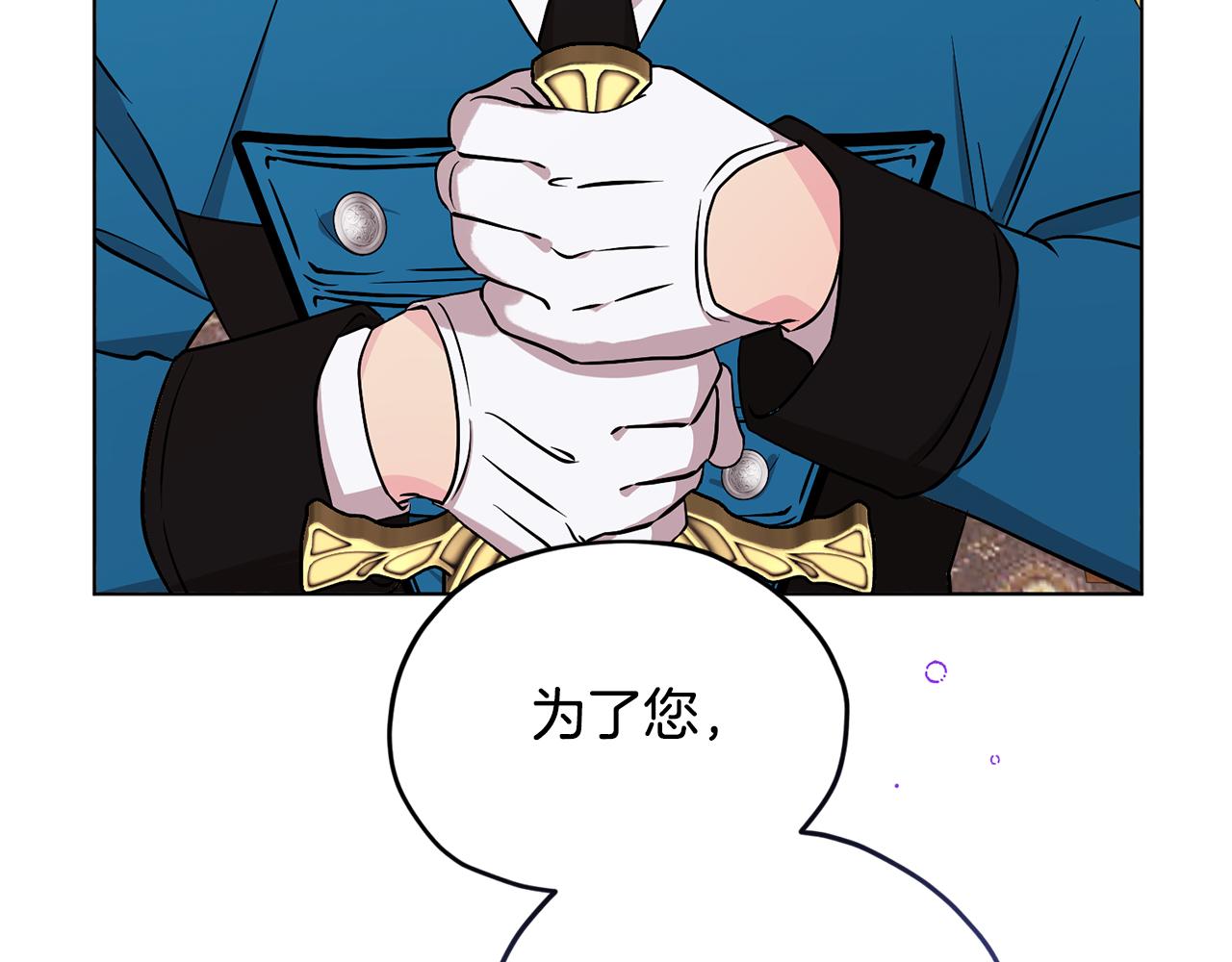 第93话 表衷心86