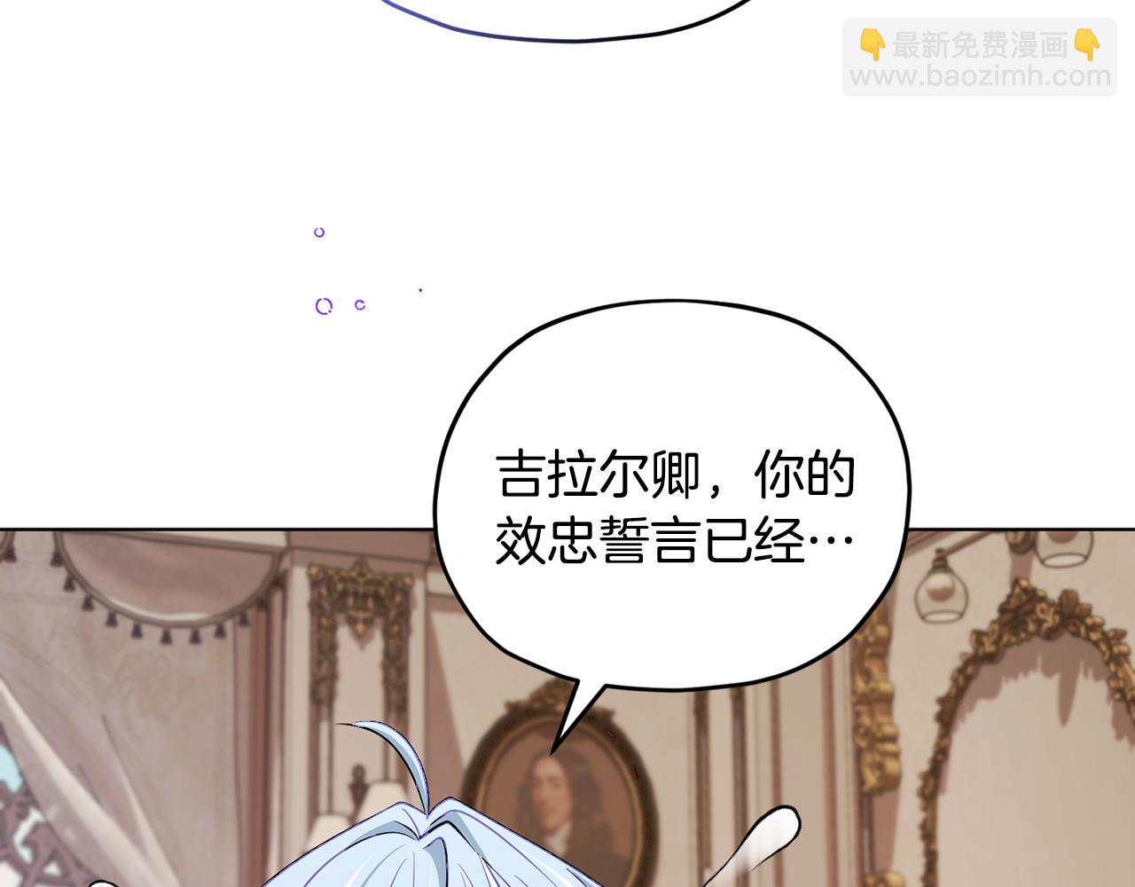 第93话 表衷心88