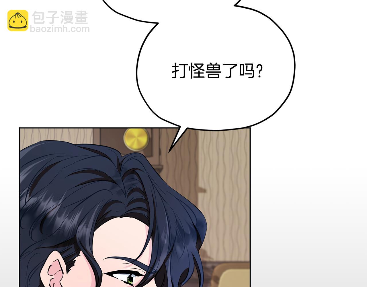 第93话 表衷心9