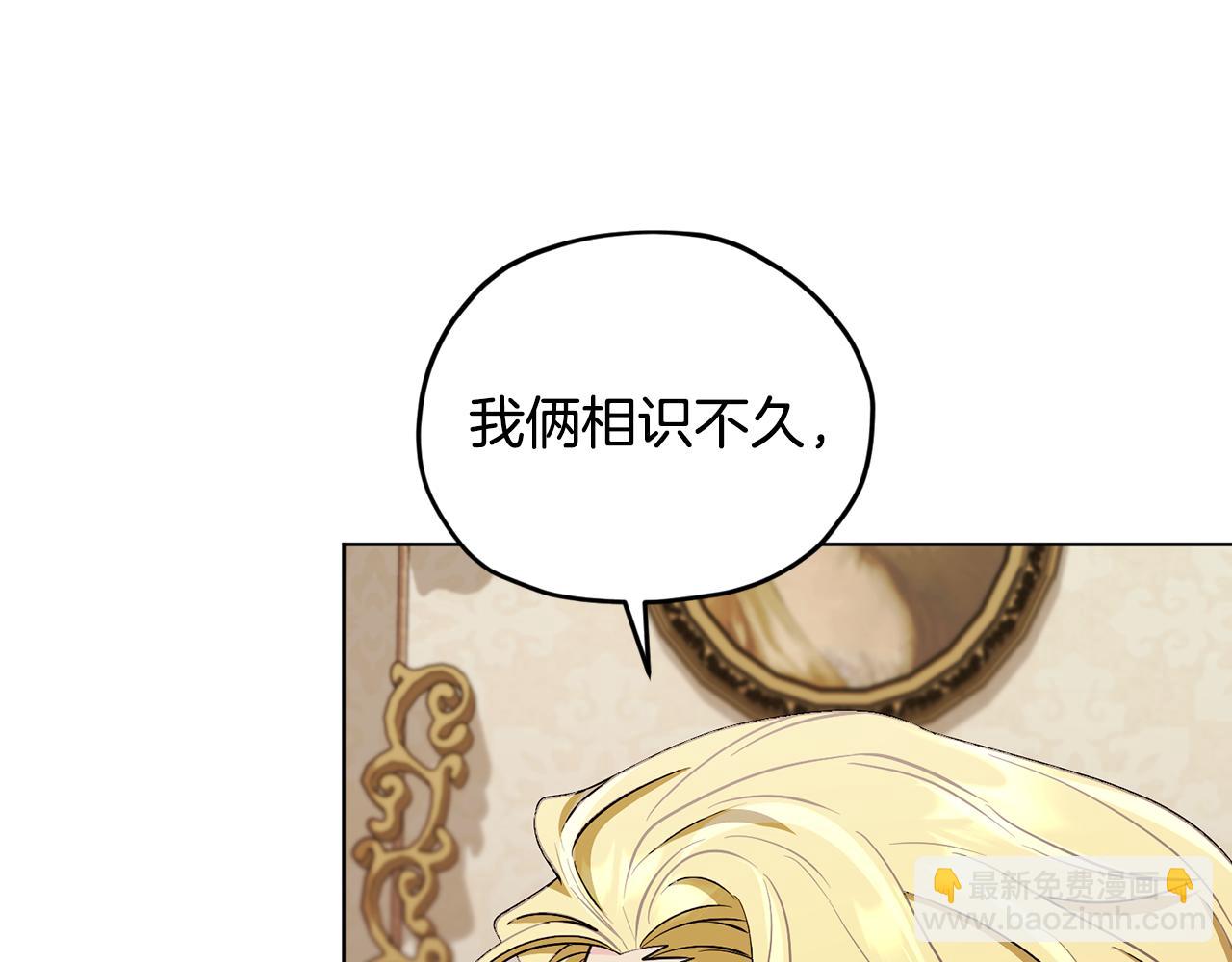 第93话 表衷心90