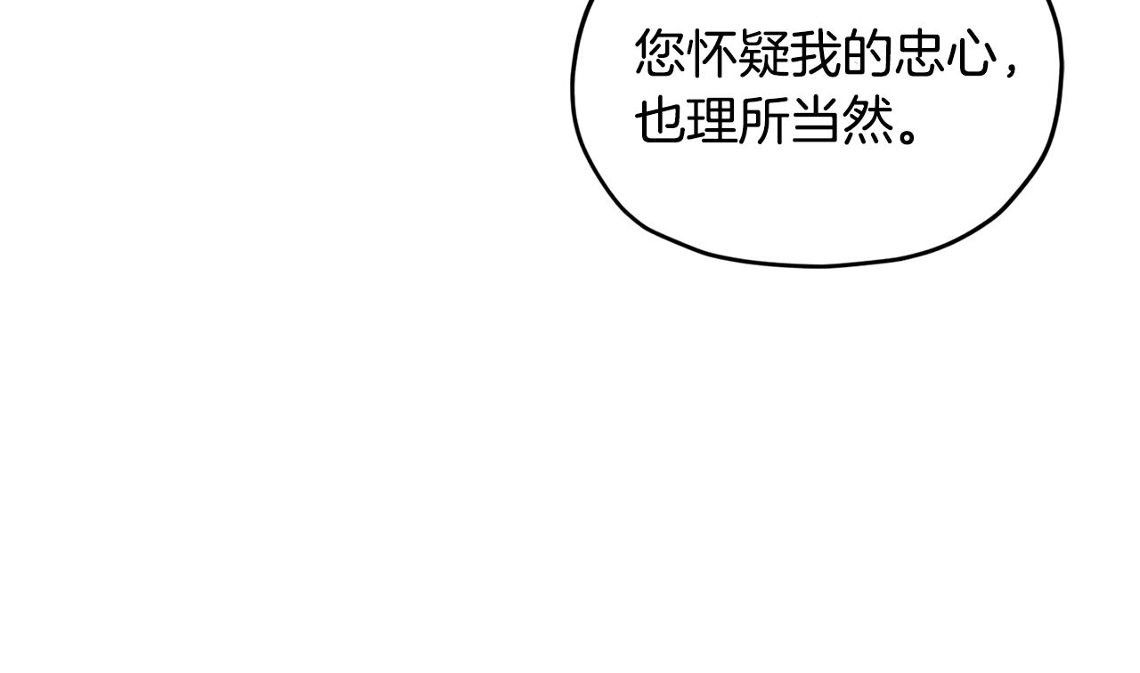 第93话 表衷心92