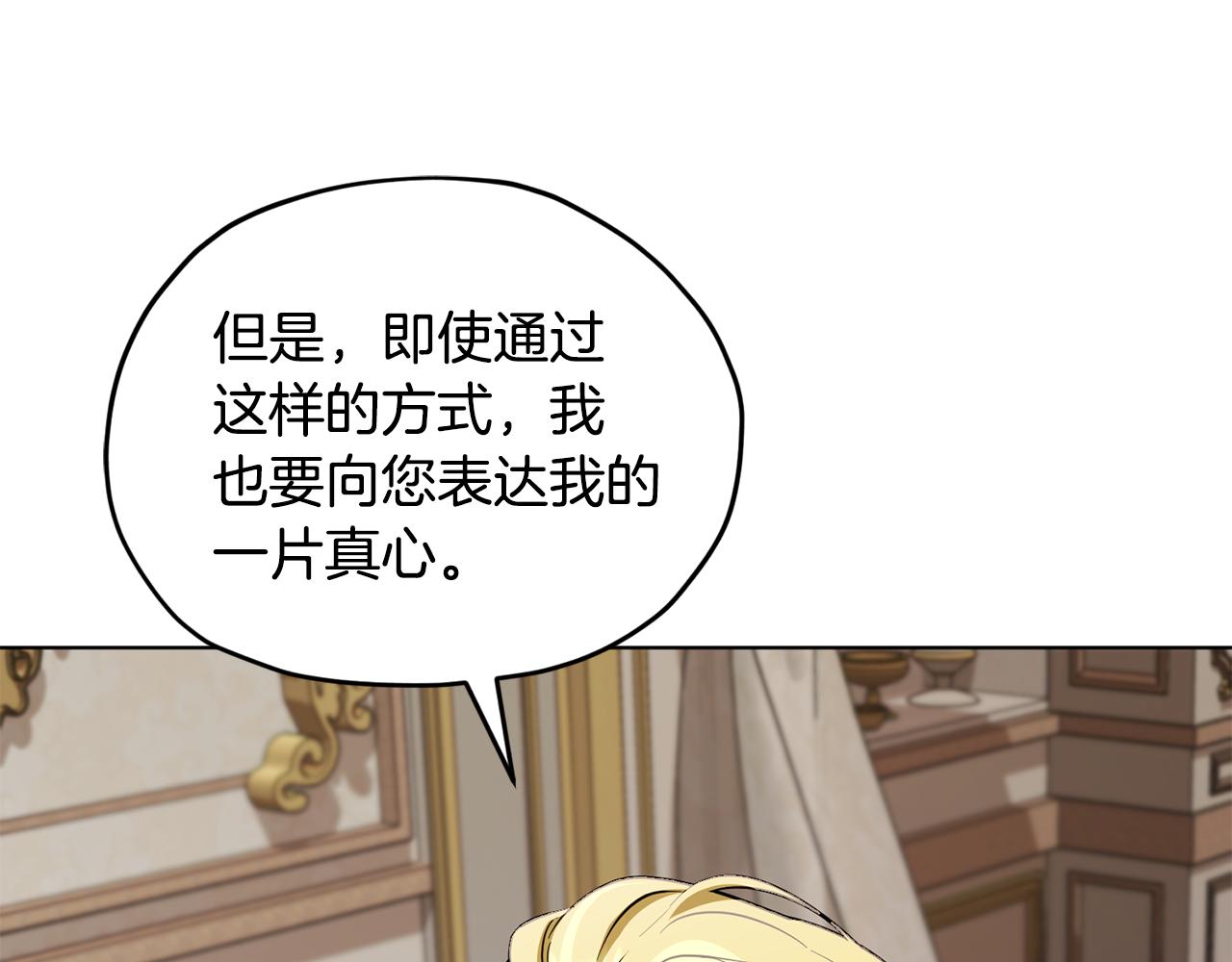 第93话 表衷心93