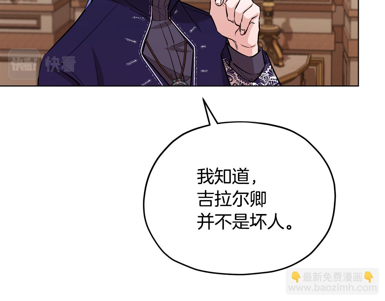 第93话 表衷心97